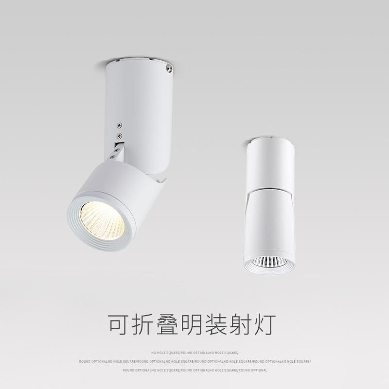 led明装折叠射灯家用酒店展厅背景墙吸顶玄关免开孔智能天花筒灯