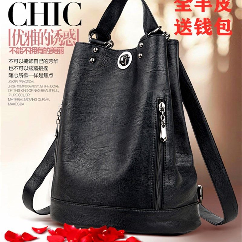 正品羊皮双肩包女真皮新款防盗多功能三用女包单肩斜挎包软皮百搭