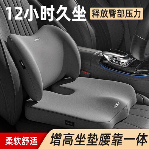汽车坐垫腰靠一体四季o通用女士座垫小个子司机座椅垫主驾驶增高