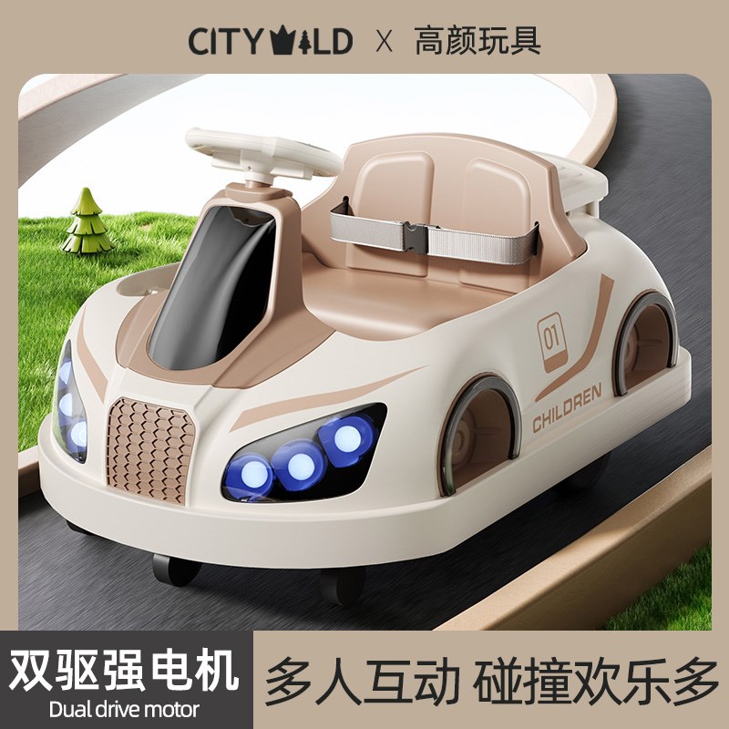 儿童电动碰碰车小孩婴儿玩具车可坐人带遥控宝宝四轮汽车充电童车