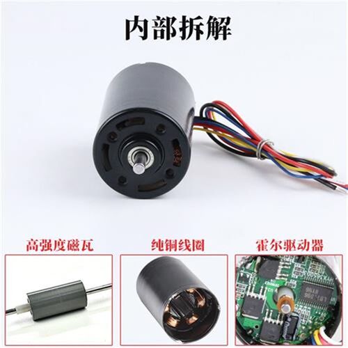 直流无刷电机12V24V高速静音4260G可调速霍尔驱动大功率微型小马