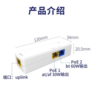桢田级联宝串联POE交换机中继器 网络G中继器PoE无源一分二一入4