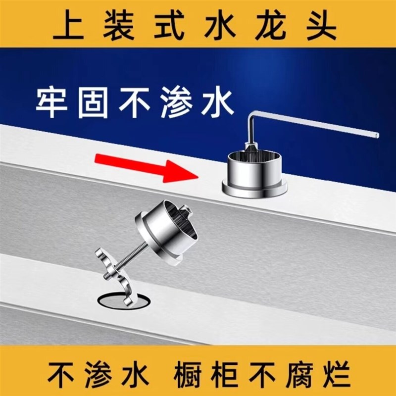安得快上装式厨房水龙头冷热家用水槽洗衣池菜盆滚珠旋转通用