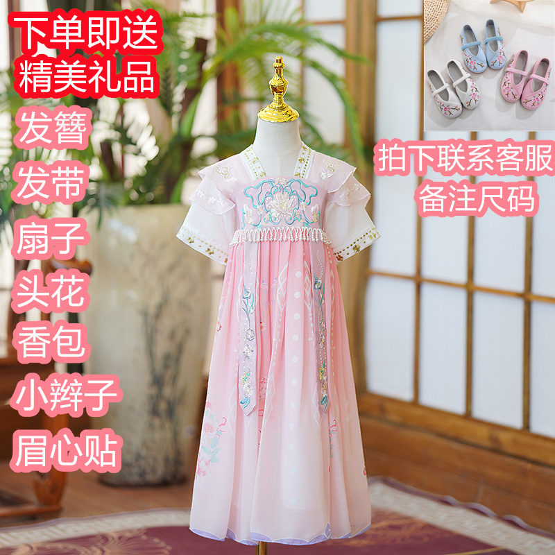 汉服女童春季裙子2023新款古风连衣裙女孩唐装儿童装超仙古装春秋