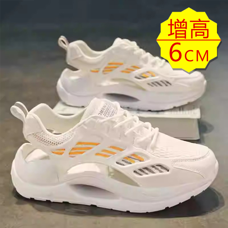 男鞋夏季凉鞋隐形内增高6cm洞洞鞋青少年厚底防滑耐磨沙滩鞋透气