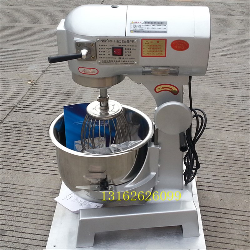 恒宇B10/Bh20/30搅拌机打蛋机三功能鲜奶机商用和面机馅料奶油机