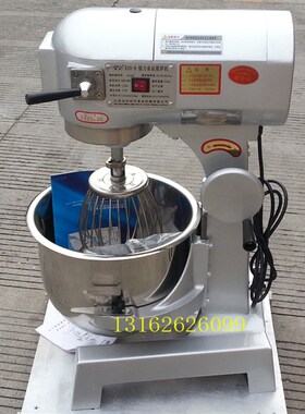 恒宇B10/Bh20/30搅拌机打蛋机三功能鲜奶机商用和面机馅料奶油机