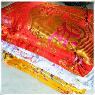 金皮加厚丝绸寿被寿褥织金线后辈发财款铺金盖银棉被寿单寿衣配件