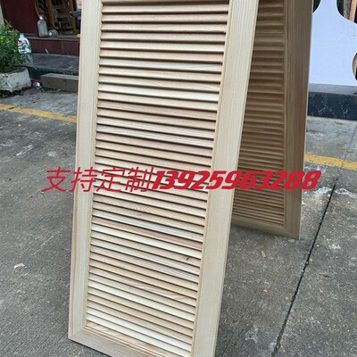 定做松木实木百叶窗定制鞋柜透气衣柜门推拉移动木质折叠屏风通口