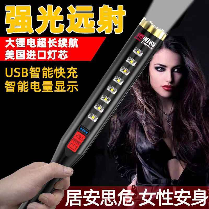 手电筒强光棒球棒防身可充电防身野外户外灯超亮远射工作照明手电