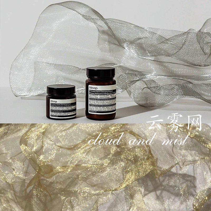 漂浮云雾背景几何网纱布 3d铁丝拍照道具摄影搭配造型化妆品电商