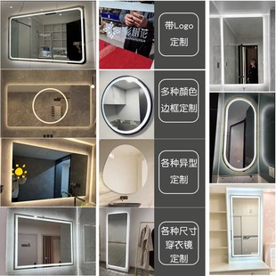 定制卫生间智能镜高清led灯触摸屏发光K洗手镜壁挂化妆镜浴室镜子
