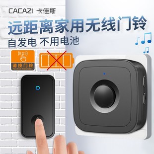 自发电门铃无线家用门铃远距w离一拖一拖二不用电池老人呼叫器防