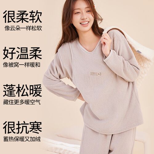 秋冬加厚孕妇家居服可外穿加绒新款孕妇睡衣孕期宽松孕妇休闲套装