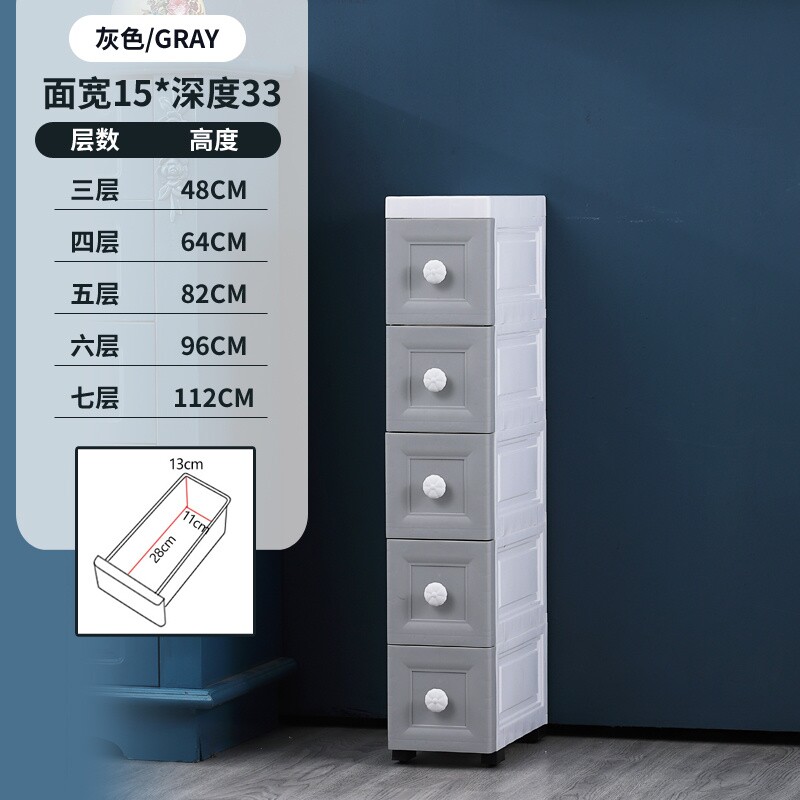 15/25/35cm夹缝收纳柜抽屉式厨房化妆室储物柜子浴室缝隙图片