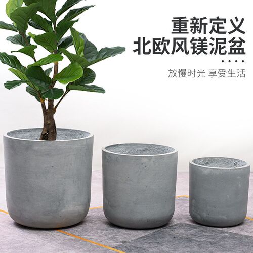 北欧创意酒杯状镁泥花盆室内外阳台庭院别墅商场绿植水泥花盆