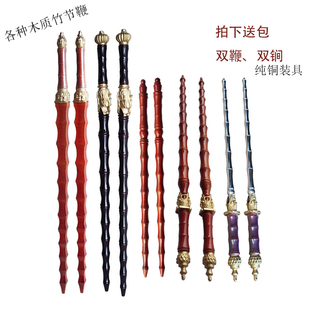 武术实心龙头木鞭双鞭双锏打y神鞭梨木榉木竹节木锏双锏秦琼兵器