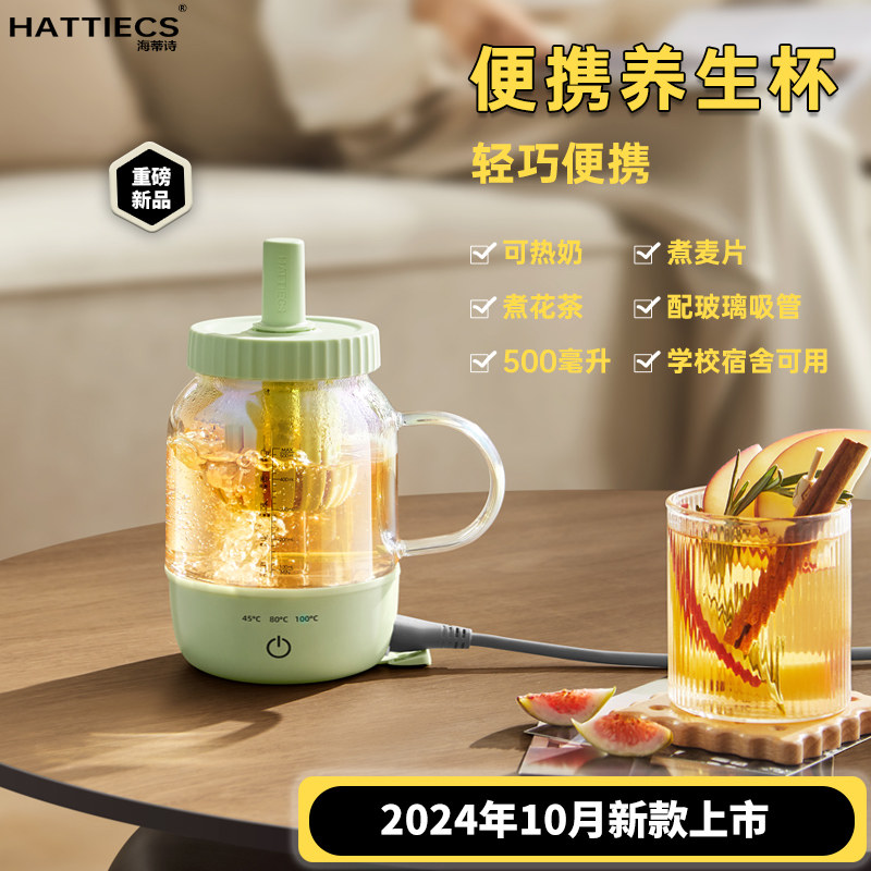 新款玻璃便携式电热烧水壶家用办公室小型迷你恒保温一体泡煮花茶图片