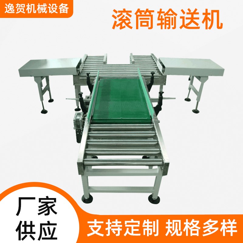 厂家生产滚筒输送机 网带滚珠输送机 化工电子印刷用滚筒输送机