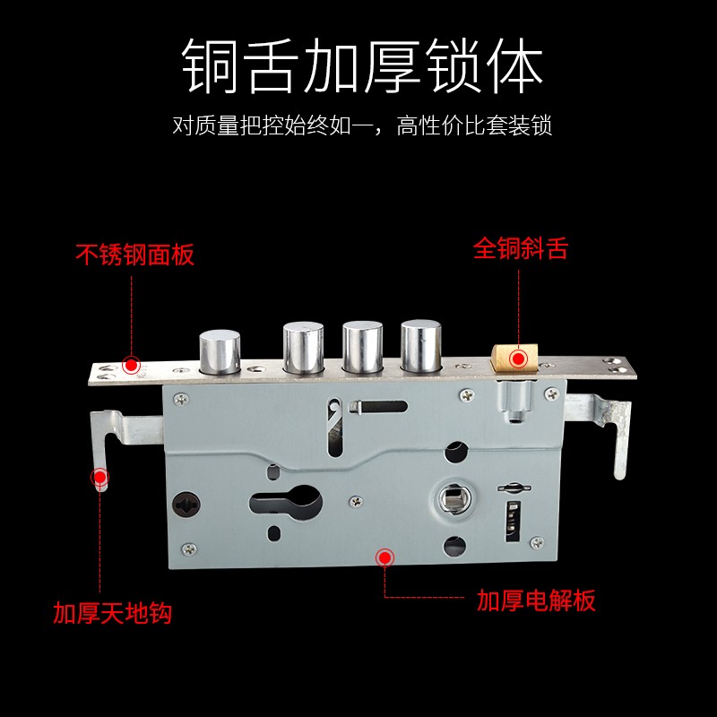 家用门锁防盗门拉手套装全铜锁芯锁体加厚把手通用U型大门入户门