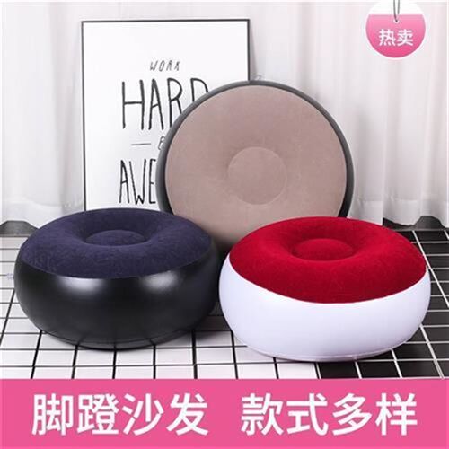 加厚懒人充气沙发脚蹬 可折叠躺椅户外脚蹬 植绒脚V蹬充气圆形凳