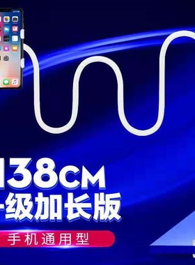 【下单立减50】懒人手机支架创意螺旋支架桌面支架床头加长支架