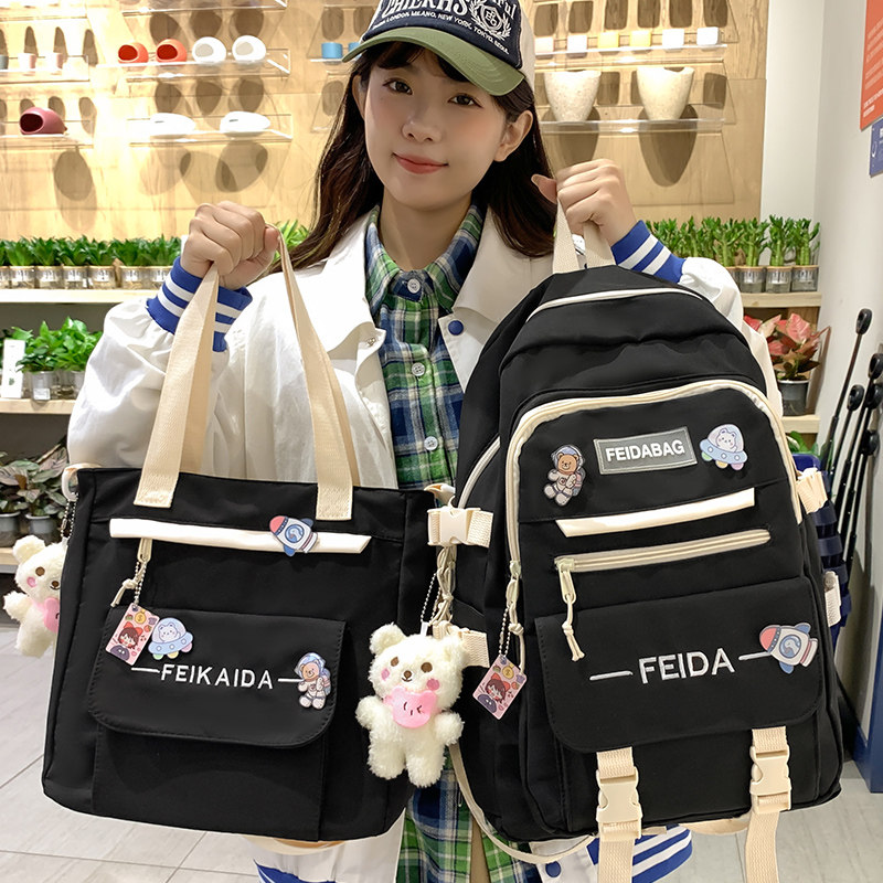 高颜值学生书包女生初中生大容量双肩包中学生小学生新款女孩背包,箱包皮具/热销女包/男包,双肩背包,淘宝优惠券,粉丝福利购,淘宝优惠卷