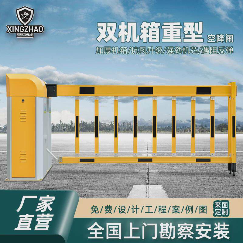 空降闸停c车场栅栏道闸收费系统电动升降杆门卫拦车小区门识别系