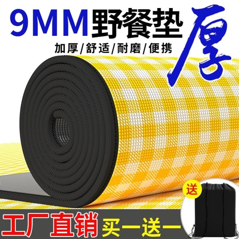 帐篷底部垫pe地席六角防潮垫帐篷内Dpe地布帐篷里的垫子户外可携图片