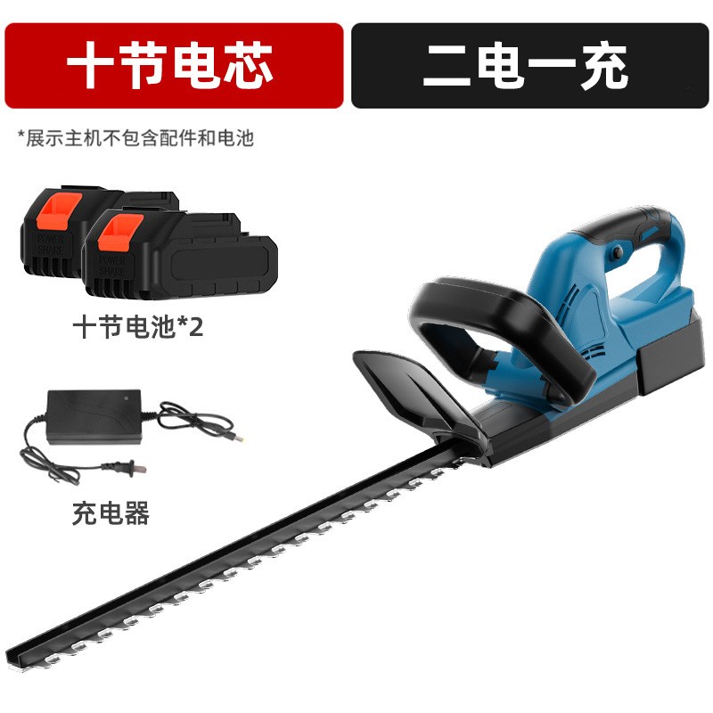 电动绿篱机锂电池充电式多功能修剪家用园林修枝机采茶机篱笆机