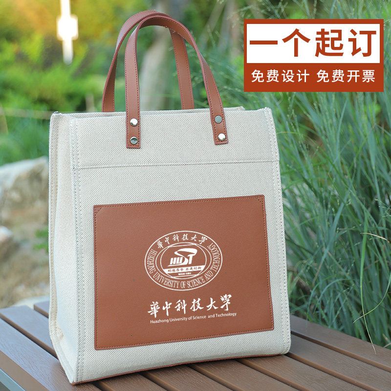 皮包定制logo英伦包加厚皮革拉链手提斜跨袋公文帆布包帆布袋定做