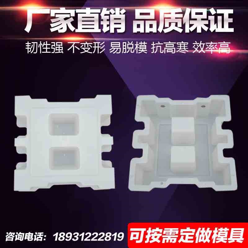 铰链式生态互锁i砖河道公路水利联锁互锁预制块护坡塑料模具