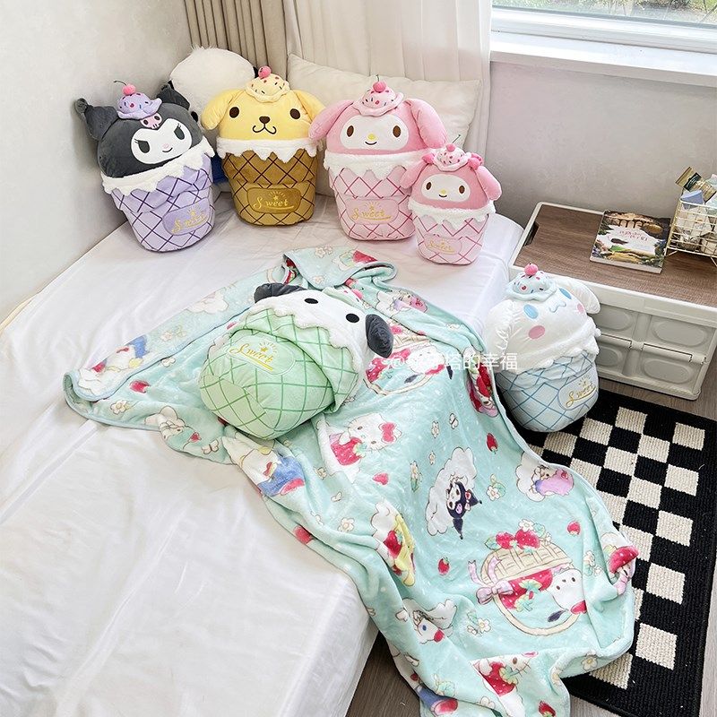 可爱卡通冰淇淋蛋糕造型抱枕靠枕办公空调毯抱枕二合一车载毛毯,模玩/动漫/周边/娃圈三坑/桌游,动漫毛绒/抱枕/坐垫,淘宝优惠券,粉丝福利购,淘宝优惠卷
