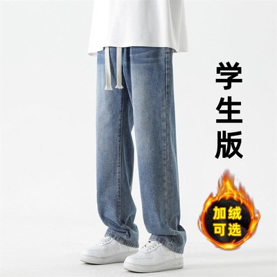 初中高中学生帅气牛仔裤青少年13岁大童男装15春秋季12直筒长裤子