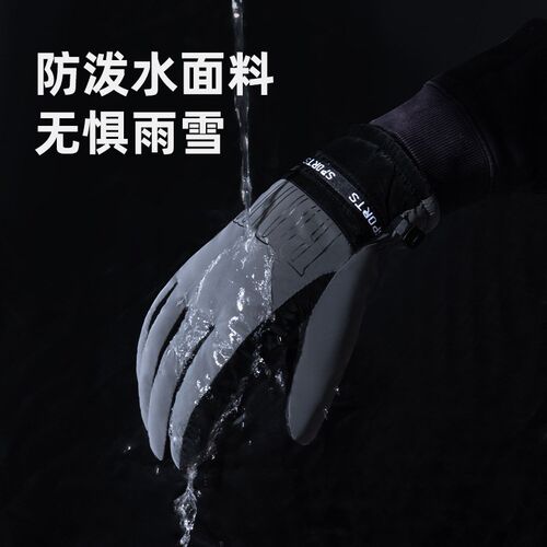 手套男冬季户外滑雪新款防泼x水加绒加厚可触屏防滑骑行保暖手套