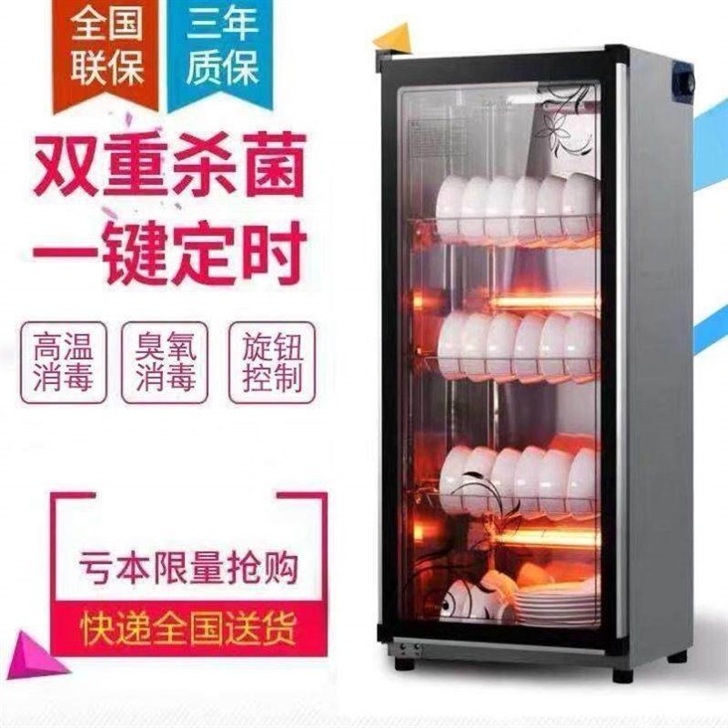 商用消毒柜台式小型o迷你桌面家用厨房单门不锈钢餐具碗柜中温烘
