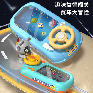 儿童方向盘模拟驾驶玩具益智x电动桌面游戏机躲避赛车闯关大冒险