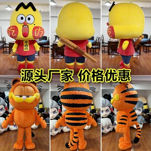 来图定制卡通人偶服装 定做w卡通头套 订做行走玩偶服人偶服表演