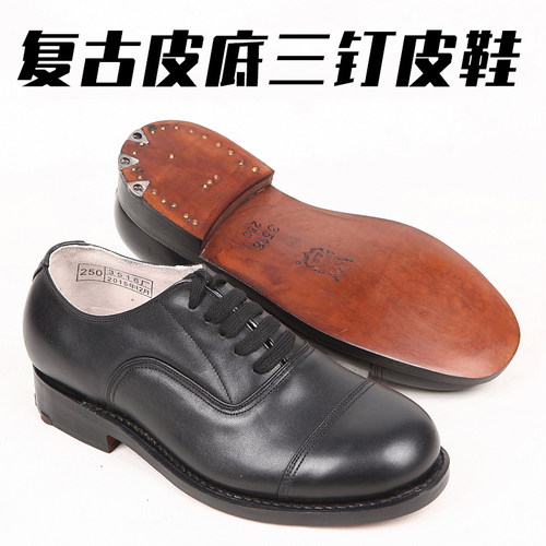 3516厂皮底三钉65三接头皮鞋真皮上线底圆头加宽系带复古休闲男鞋