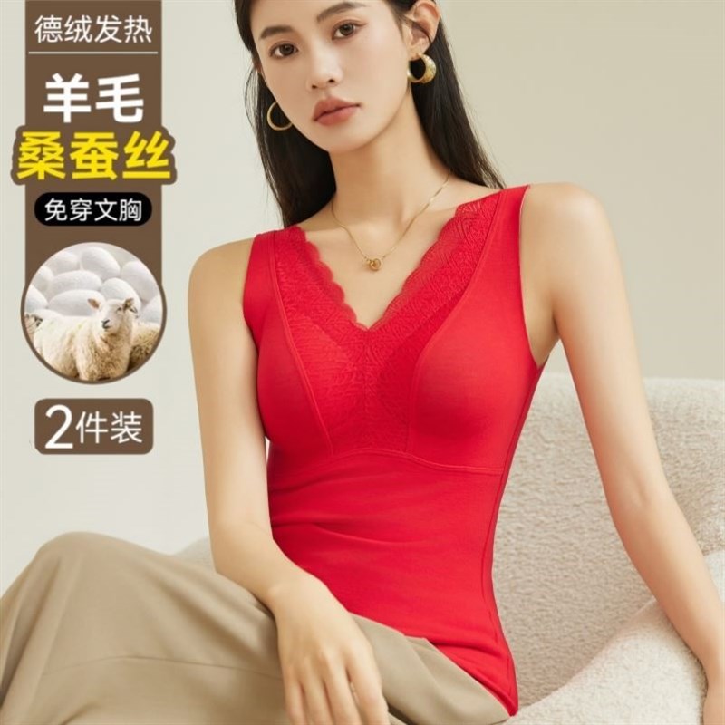 德绒保暖背心女士带胸垫加绒本命G年红色内衣文胸打底背心秋