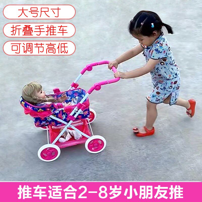 大号玩具推车娃娃手推车加厚杆可调儿童女童礼物宝宝女孩公主娃娃