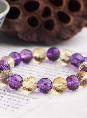 紫黄晶手链128切面水晶紫水晶手串手排紫晶爱情守护石送女友黄色
