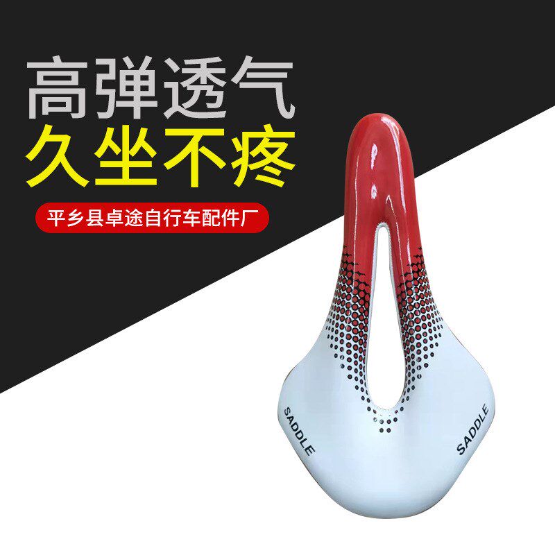 山地车坐垫自行车鞍座新款长途户外舒适座骑行装备配件