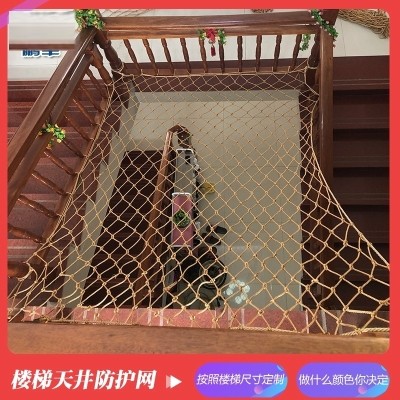 防护坠护栏幼儿园网p网绳网楼梯防攀爬彩色儿童家用网阳台尼龙图片