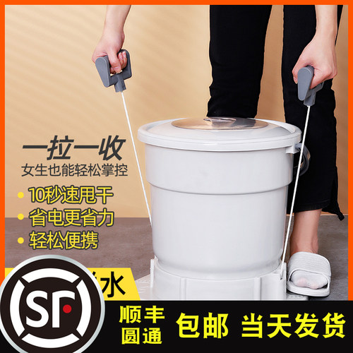 手动脱水机小型学生宿舍拧衣服神器手拉式干衣机免电学校用甩干桶