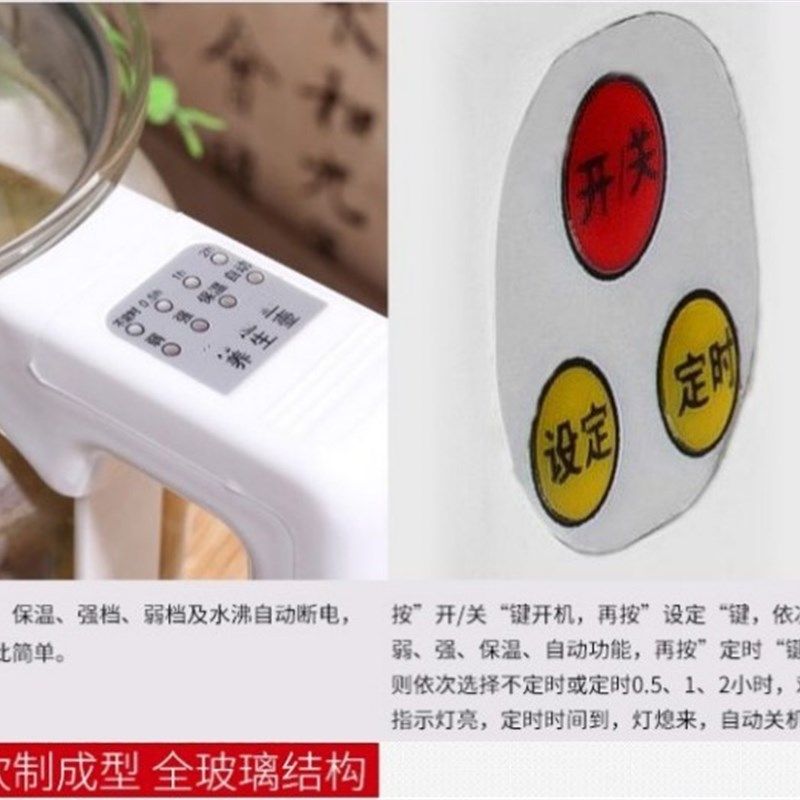 加厚电膜全玻璃养生壶多功能全自动一体式保温电煮茶烧水壶电煮茶