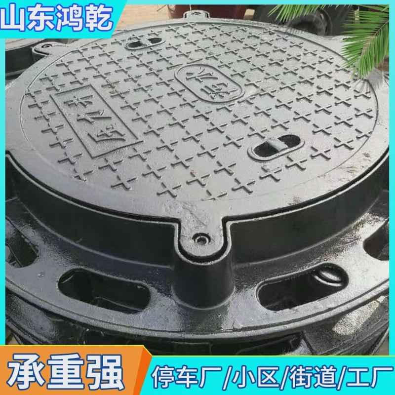重型球墨铸铁卡簧井盖道路雨水C井盖现货排水检查沉降防用井盖