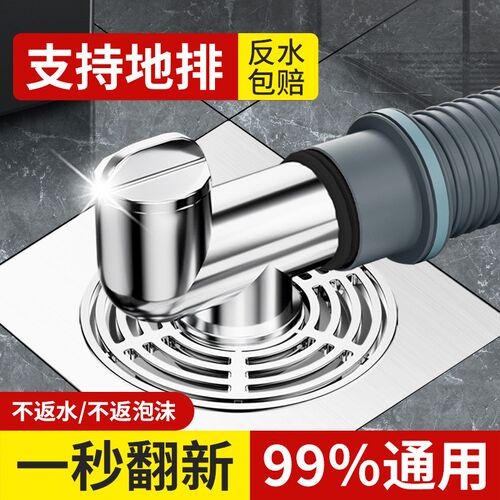 德国洗衣机排水管地漏接头三通溢水下水管二合一卫生间分流器