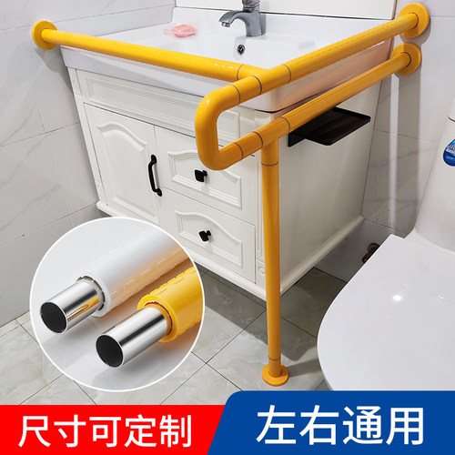 卫生间转角面盆扶手定制老人无障碍墙角浴室O柜立柱盆安全栏杆拉