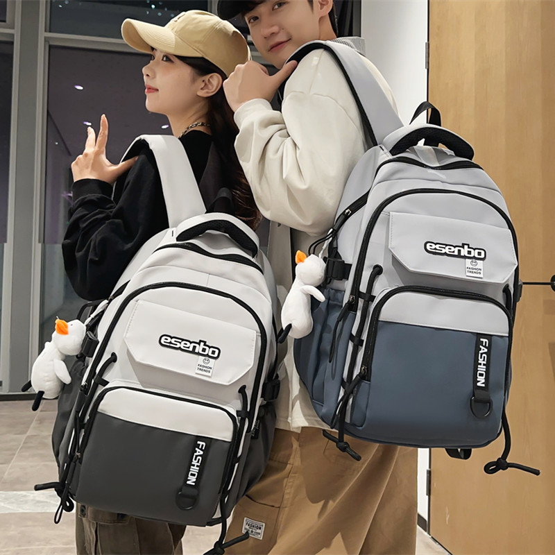 书包女生大学生高中学生初中生小学生男款男生大容量减负双肩背包
